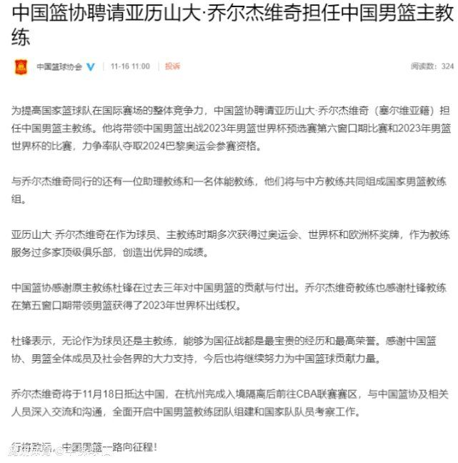 影片同时发布了中文新预告！档期待定